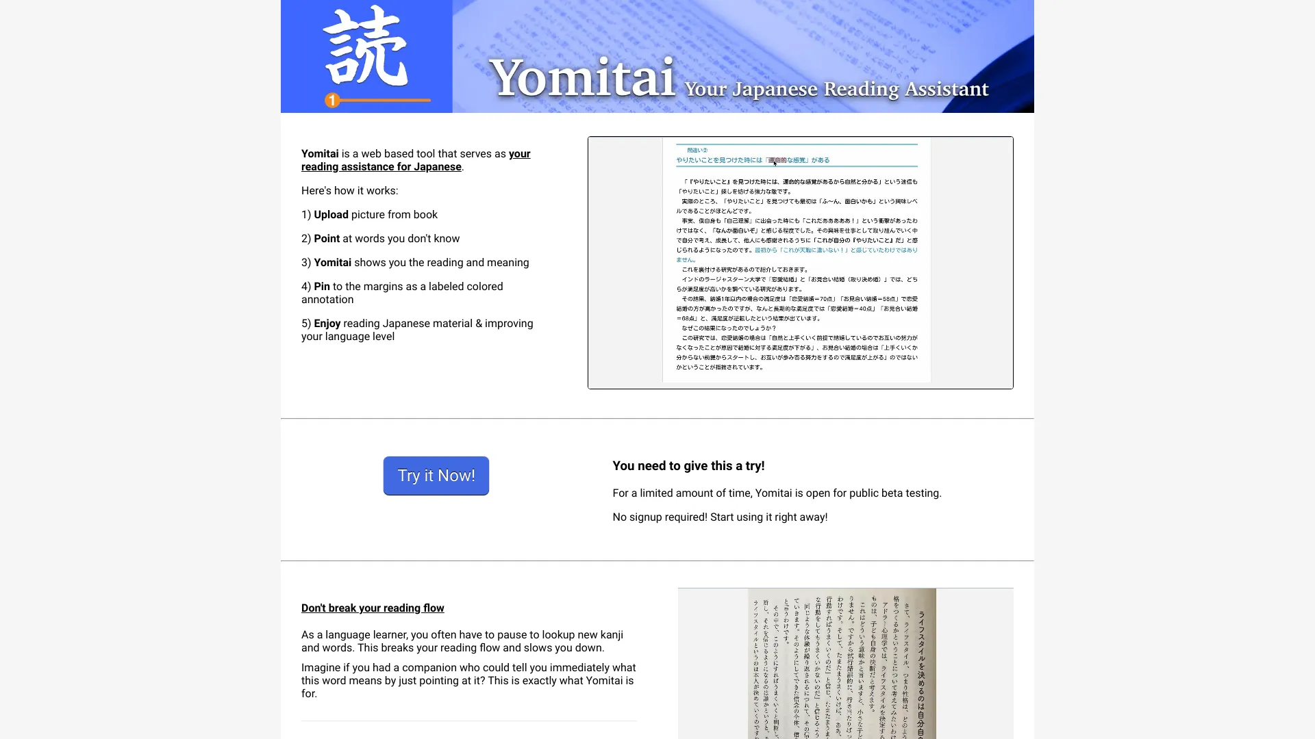 Yomitai - Japanese Reading Assistant